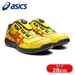 �A�V�b�N�X asics �E�B���W���u CP306 BOA �{�A �_�C���������@�C�u�����g�C�G���[×�n�o�l�� 28.0cm (1��) 1273A029.750-28.0