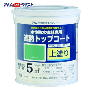 �A�g���y�C���g �����h���h����p�ՔM�g�b�v�R�[�g 1.5kg �ՔM�O���[�� (1��) �i�ԁF00001-23041