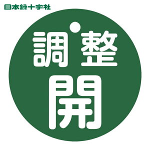 ���{�Ώ\���� �o���u�J�D �����J(��) ��15-146B 50mm�� ���ʕ\�� PET (1��) 151152