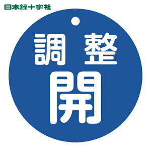 ���{�Ώ\���� �o���u�J�D �����J(��) ��15�[148C 80mm�� ���ʕ\�� PET (1��) 152073