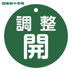 ���{�Ώ\���� �o���u�J�D �����J(��) ��15�[148B 80mm�� ���ʕ\�� PET (1��) 152072