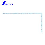 シンワ測定 11481 厚手広巾シルバー50cm8段目盛 (1本)