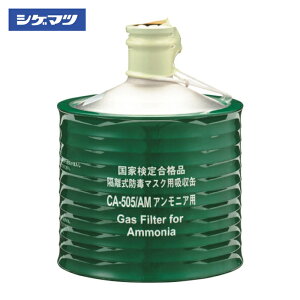 �V�Q�}�c �d�����쏊 �u�����h�Ń}�X�N�p�z���ʁi���Z�x�K�X�p�jCA�[505/AM (1��) �i�ԁF00957