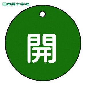 ���{�Ώ\���� �o���u�J�D �J(��) ��15-3B 50mm�� ���ʕ\�� PET (1��) 151012