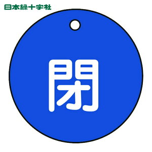 ���{�Ώ\���� �o���u�J�D ��(��) ��15-4C 50mm�� ���ʕ\�� PET (1��) 151023