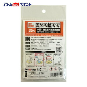 �A�g���y�C���g �����E�����h�����p�h���p���܁u�ł߂Ď̂Ăāv 35G (1��) �i�ԁF00001-10410