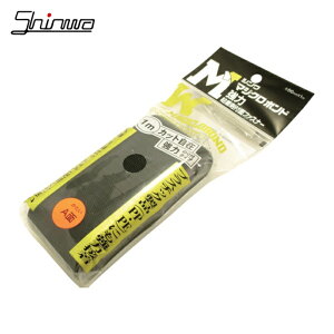 Shinwa �L�a �}�W�N���{���h �I�X ���S���t 50mm×1m �� (1��) 1K2LUC-501-BK