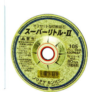 m^P ItZbg^ؒfu X[p[g2 A30P 105×2.5×15 (5) iԁF1000C27111