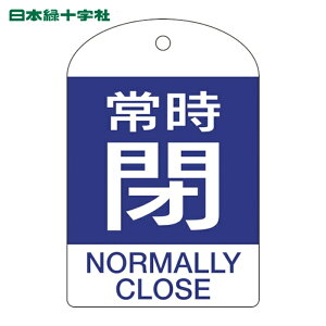 ���{�Ώ\���� �o���u�J�D �펞��(��) ��15-304C 60×40mm ���ʕ\�� 10���g PET (1Pk) 164073