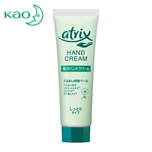 Kao �ԉ� �n���h�N���[�� �A�g���b�N�X �n���h�N���[�� �`���[�u 50g (1�{) �i�ԁF111729