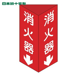 ���{�Ώ\�� ���h�W�� ���Ί큫 �O�p���^�C�v ���Ί�C�i��j 300×100mm�O�p �G���r (1��) �i�ԁF013103