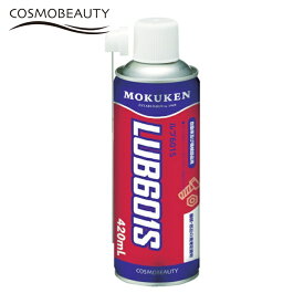 モクケン 浸透・潤滑スプレー ルブ601S（420ml） (1本) 品番：11520