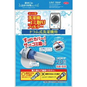 �A�C���f�B�A ������ �l�b�g�^����@�S�~���t�B���^�[ �h������A-02 20���� (1��) �i�ԁF1009561