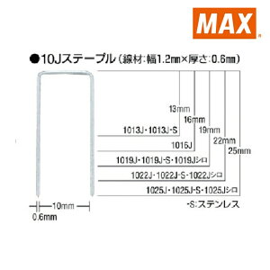 �}�b�N�X MAX 1025J-WHITE �X�e�[�v��(��) ����10mm ����25mm 5000�{�� (1��)