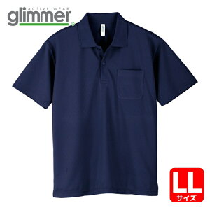 �O���}�[ glimmer �h���C�|���V���c 00330-AVP �l�C�r�[LL (1��) 00330-AVP-NVY-LL