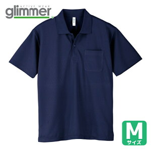 �O���}�[ glimmer �h���C�|���V���c 00330-AVP �l�C�r�[M (1��) 00330-AVP-NVY-M