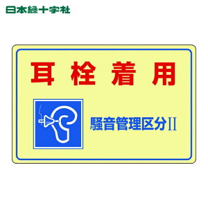 {Ώ\ SW ǗW 𒅗pEǗ敪2 -201 300×450mm Gr (1) iԁF030201