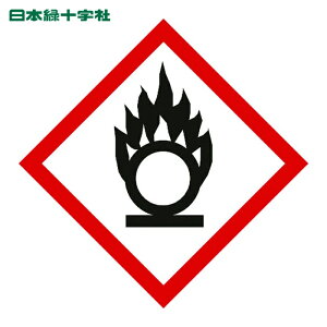 ���{�Ώ\���� GHS�X�e�b�J�[�W�� �~��̉� GHS-2(��) 150×150mm 5���g PET (1�g) 37102