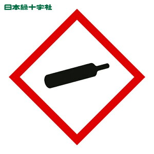 ���{�Ώ\���� GHS�X�e�b�J�[�W�� �K�X�{���x GHS-5(��) 40×40mm 5���g PET (1�g) 37305