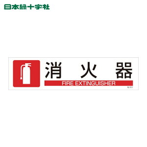 ���{�Ώ\�� ���S�W�� �C���X�g�X�e�b�J�[�W�� ���Ί� �\651 90×360mm 3���g ���|�� (1�g) �i�ԁF047651