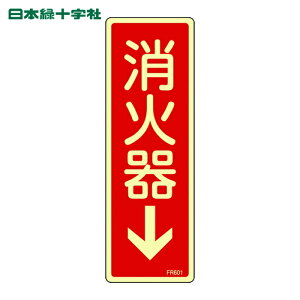 ���{�Ώ\�� �~�����h�W�� ���Ί큫 FR601 240×80mm �G���r (1��) �i�ԁF066601