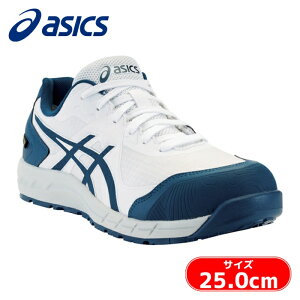 �A�V�b�N�X �X�j�[�J�[��ƌC ���[�J�b�g �E�B���W���uCP603 G�[T/ �z���C�g/�}�R�u���[ 25.0cm (1��) �i�ԁF1273A083.100-25.0