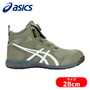 �A�V�b�N�X �X�j�[�J�[��ƌC �n�C�J�b�g �E�B���W���u CP214 TS BOA ���C�P���O���[��/�z���C�g 28.0cm (1��) �i�ԁF1271A056.300-28.0