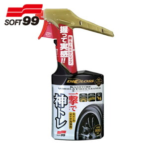 \tg99 SOFT99 fBOX _g zC[^CN[i[ (1) iԁF02098