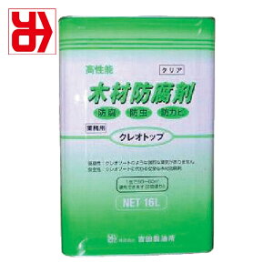 �g�c������ �N���I�g�b�v �N���A 16L (1��) �i�ԁF07084