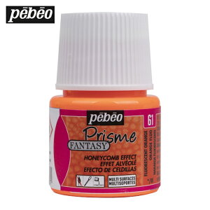 Pebeo �t�@���^�W�[�v���Y��45ml No.61�u���I�����W (1�{) 166061