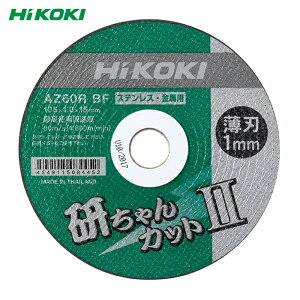 �n�C�R�[�L HiKOKI �ؒf�u�� �������J�b�g2 105×1.0×15mm AZ60RBF 10������ (1��) �i�ԁF0040-2596