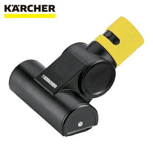 �P���q���[ KARCHER �o�L���[���N���[�i�[�p�A�N�Z�T���[ �n���h�^�[�{�m�Y���i2.860-113.0�j (1��) �i�ԁF2.860-113.0