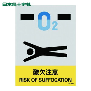 ���{�Ώ\���� �X�e�b�J�[�W�� �_������ JH-44S 160×120mm 5���g PET (1�g) 29144