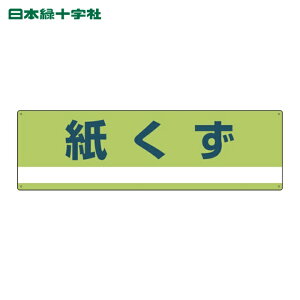���{�Ώ\���� �Y�Ɣp�����֌W�W���E���ʗp ������ ����-300 180×600mm PET (1��) 78300