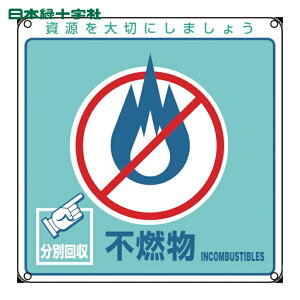 ���{�Ώ\���� �p�����֌W�W���E���ʗp �s�R�� ����-103 200×200mm PET (1��) 78103