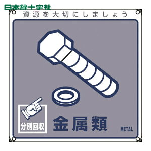 ���{�Ώ\���� �p�����֌W�W���E���ʗp ������ ����-114 200×200mm PET (1��) 78114