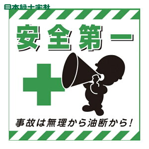 ���{�Ώ\���� �݂艺���W���p�V�[�g ���S���E���͖̂������� TS-7 430×430mm �R�[�g�� (1��) 100007