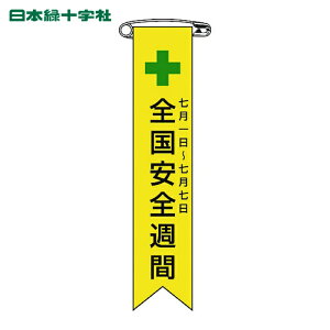 Ώ\ ƕ rj[{  SST {-1 120×25mm 10{g Gr (1g) iԁF125001