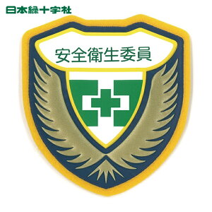 �Ώ\�� ��ƕ� ���̃��b�y�� ���� ���S�q���ψ� ��F 73×67mm (1��) �i�ԁF126906