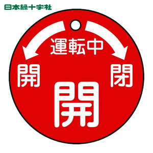 ���{�Ώ\���� �o���u�J�D �^�]���E�J(��) ��15-49 50mm�� ���ʕ\�� PET (1��) 151100