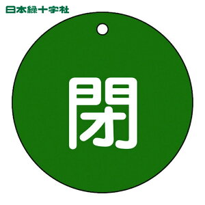 ���{�Ώ\���� �o���u�J�D ��(��) ��15-46B 80mm�� ���ʕ\�� PET (1��) 152022