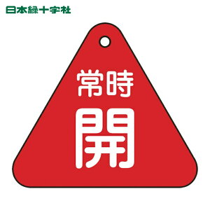 ���{�Ώ\���� �o���u�J�D �펞�J(��) ��15-55A 60mm�O�p ���ʕ\�� PET (1��) 153031