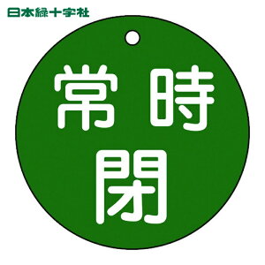 ���{�Ώ\���� �o���u�J�D �펞��(��) ��15-48B 80mm�� ���ʕ\�� PET (1��) 152042