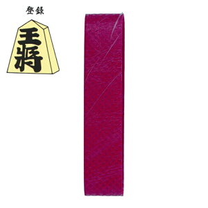 ���� �{�����쏊 EXG-TAPE�� (1��) 33913