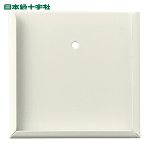 ���{�Ώ\�� �T�C���v���[�g �X�`�[���P�[�X�i�������݃^�C�v�j KS-C 75×75mm�p �v���[�g�ʔ� (1��) �i�ԁF228030