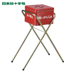 ���{�Ώ\�� �D�M �z������X�^���h�Z�b�g �΂̗p�S SS-259 �e��12.6L �X�`�[���r�t (1��) �i�ԁF290010