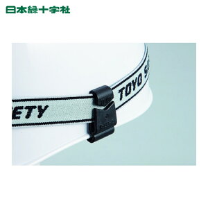 ���{�Ώ\�� �w�����b�g�p�S�[�O���N���b�v�i�a�Ȃ��^�C�v��p�j 2�g �S�[�O���ʔ� TYS-88-S (1�g) �i�ԁF241104