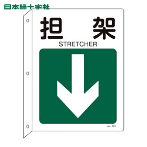 {Ώ\ SW tēW Sˁij JA-420 300×225mm ˂o^Cv (1) iԁF392420