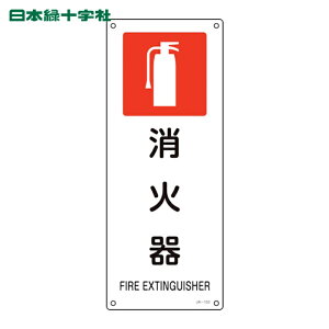 ���{�Ώ\�� ���S�W�� JIS�K�i���S�W�� ���Ί� JA-153 450×180mm �G���r (1��) �i�ԁF392153