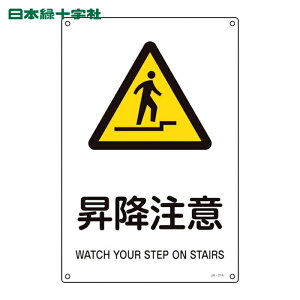 {Ώ\ SW JISKiSW ~ JA-214L 450×300mm Gr (1) iԁF391214